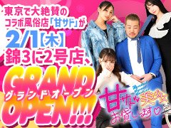 品川の風俗男性求人・バイト【メンズバニラ】