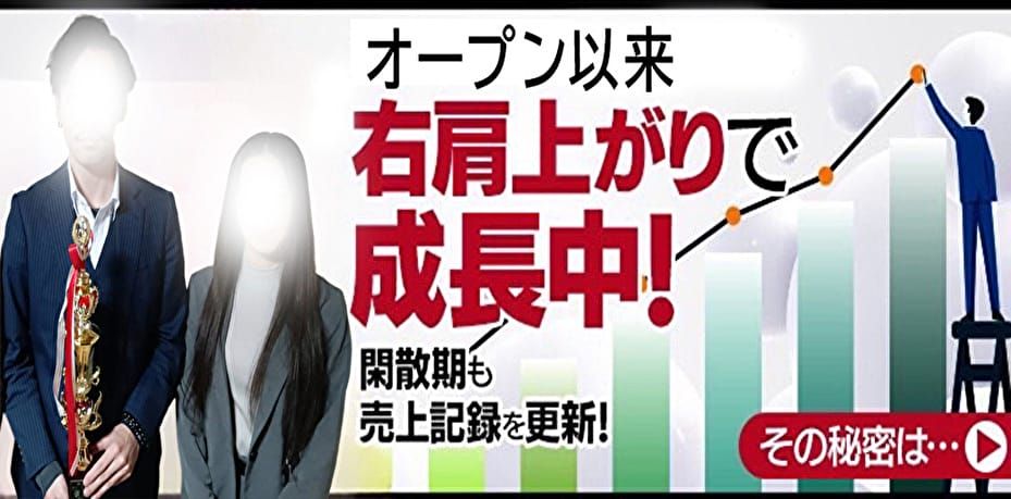 2024年最新】いわき・小名浜で人気のデリヘルをご紹介｜福島で遊ぼう