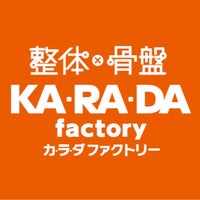 大阪府豊中市ベビーマッサージ教室𑁍千里中央𑁍よしだゆみこ | .