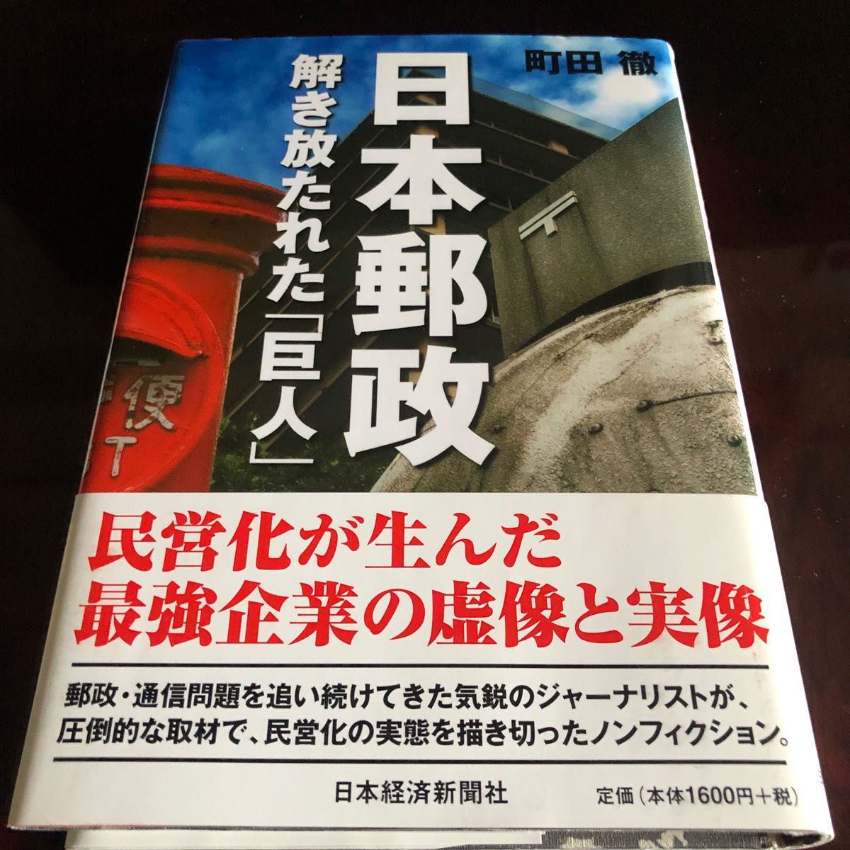 ホストクラブ Empireの求人・体験入店情報：町田｜ホストワーク