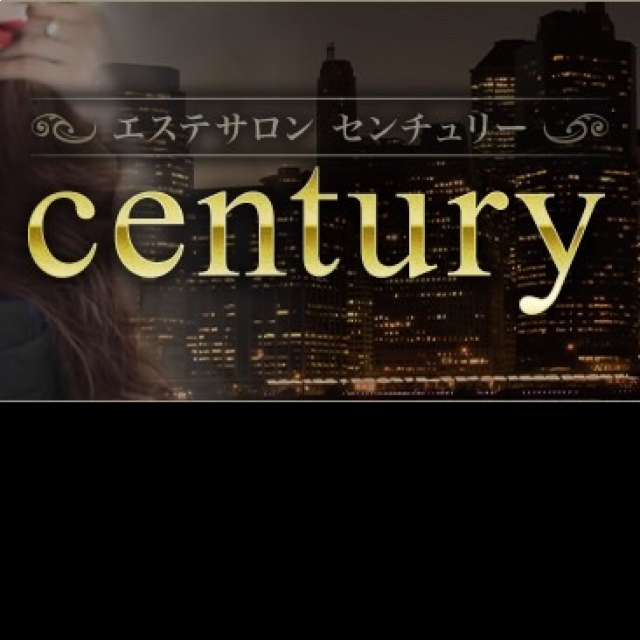 小嶋かれん - Century