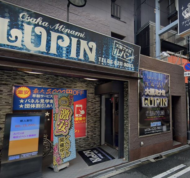 大阪の風俗｜難波の店舗型ヘルス・箱ヘルならOLの品格