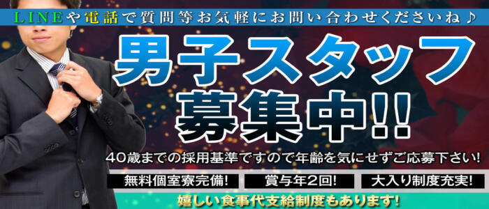 東京八王子の老舗ソープでベテラン泡姫と憩いのひと時【俺のフーゾク放浪記・東京編】 - メンズサイゾー