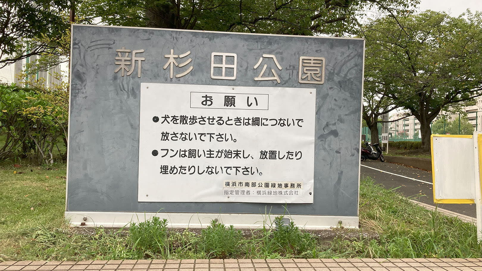 新杉田駅のお風呂から景色のお部屋 サウナありの バケーションレンタル ランキング