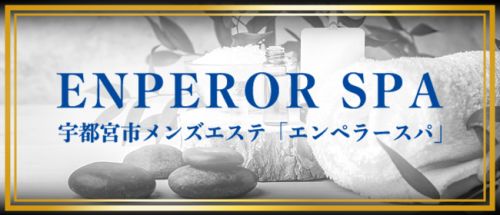 超姫SPA | メンズエステサーチ