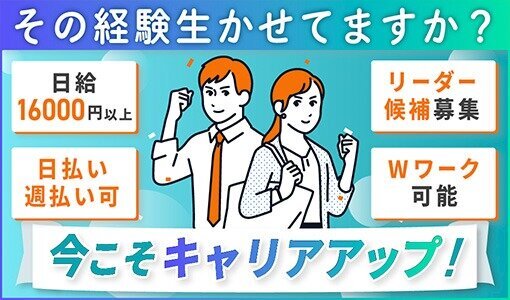 渋谷青山デンタルクリニックの求人・採用・アクセス情報 | ジョブメドレー