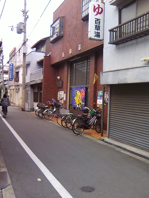 延羽の湯 鶴橋店（のべはのゆ）(大阪市内)の口コミ情報「鶴橋の出来立てスーパー銭湯」(2013年07月18日 12時46分投稿)｜ニフティ温泉