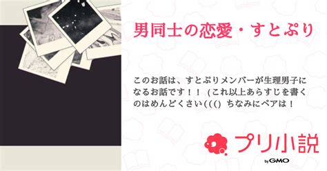 りおなの口コミ体験談：ラブプラス新橋店(新橋・汐留メンズエステ)｜駅ちか