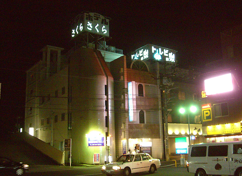 四国八十八ヶ所・石手寺の御朱印（愛媛・松山市）〜道後温泉で泊まったホテルは 元ラブホ - 御朱印迷宮