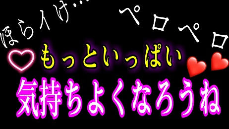 男性向けオナ指示エロボイスまとめ