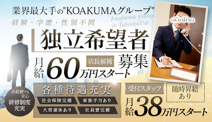 風俗用語辞典－「寮完備 」の解説 風俗求人