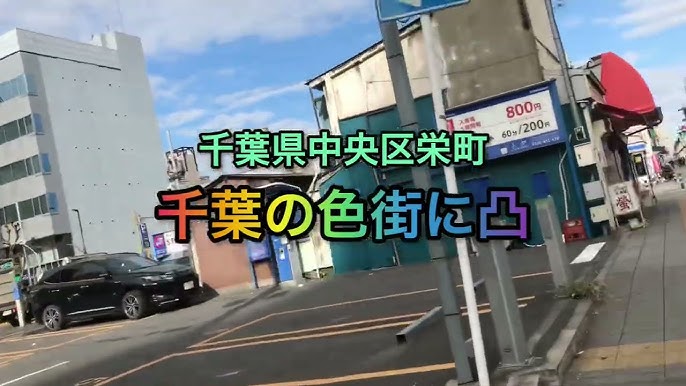 No.07 浦川：サバイバー - 千葉市内・栄町/ピンサロ｜駅ちか！人気ランキング