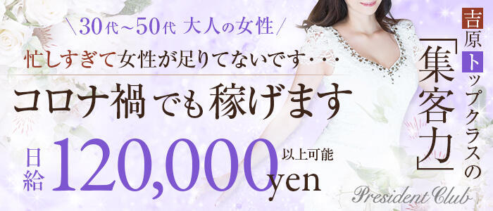 東京・吉原】日本初「遊郭専門書店」に２０〜３０代女性 リピーターの９割も女性（1/5ページ） - 産経ニュース