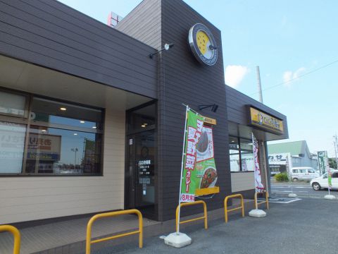 CoCo壱番屋 水戸駅南口店(水戸駅/洋食) |