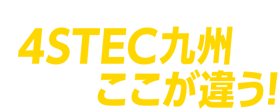 建築・建設業界に強いおすすめ転職サイト15選｜活用ポイントも解説 | EvoWork｜転職総合メディア