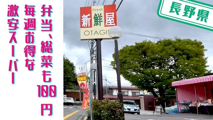 東信ジャーナル社 - 上田市で５日と６日「夏のイベント」集中！