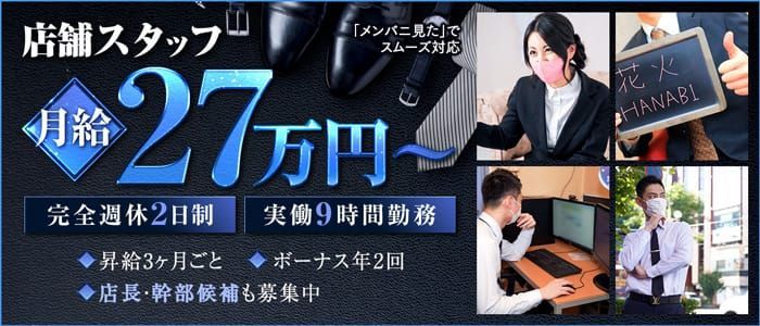 タッチVIPすすきのソープランドの口コミ評判は？おすすめ嬢や料金を体験談から解説 | Mr.Jのエンタメブログ