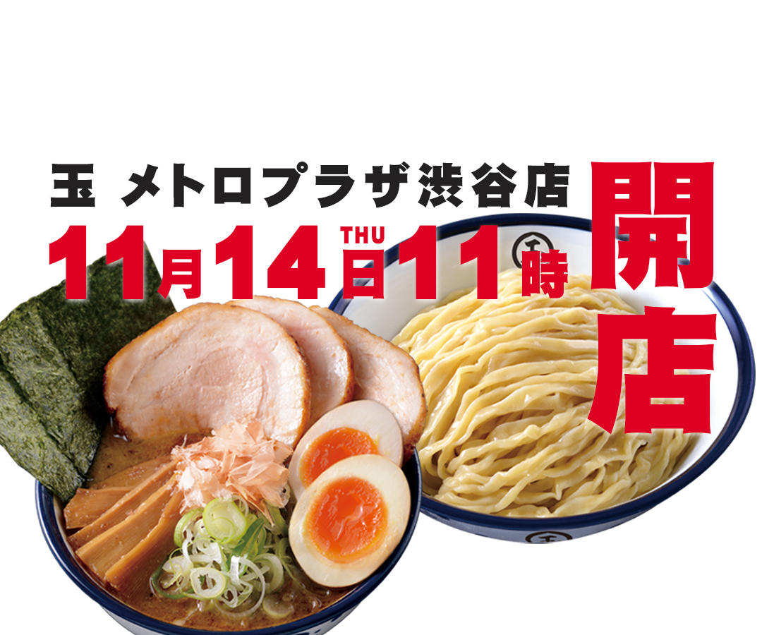 上馬にカレー店「ビストロそのまんま」 中学の同級生2人で開業 - 三軒茶屋経済新聞