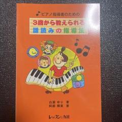 2024年最新】白瀬ゆりの人気アイテム - メルカリ