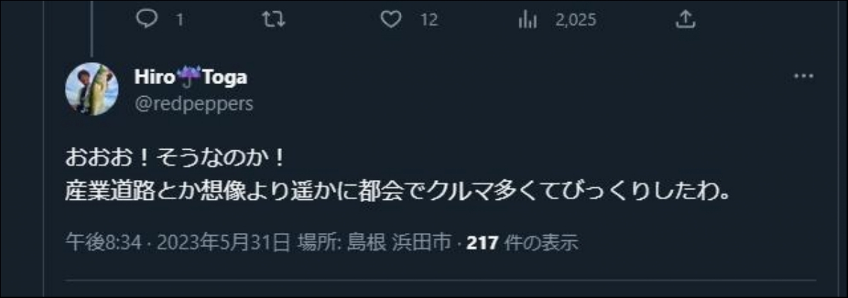 ツイッターのエロ垢なんとかして欲しい。迷惑。 | 音楽愛好家です。