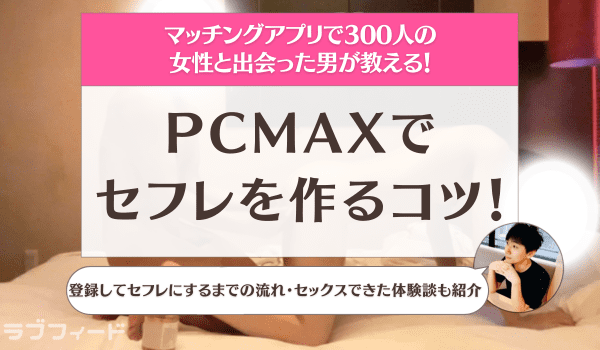 違法援デリ業者の被害実態！相手はこんな女性だ！