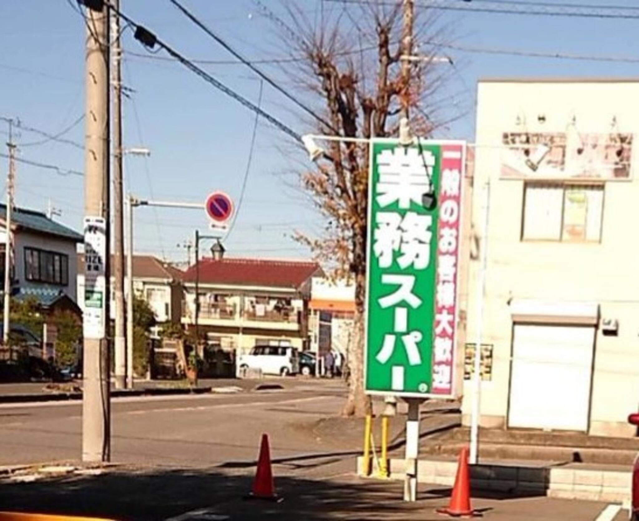 業務スーパーのチュロス 口コミやおすすめ紹介