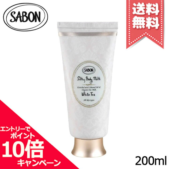 クーポン配布中〕サボン SABON ボディスクラブ マンゴー・キウイ