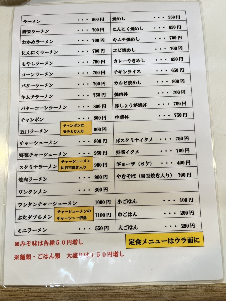 大阪にある鹿児島〜 炉端まるじゅう| 大阪 淀屋橋