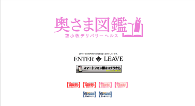 お客様がイメージする理想の車探しをお手伝い【函館スズキ販売株式会社 スズキアリーナ函館】 -