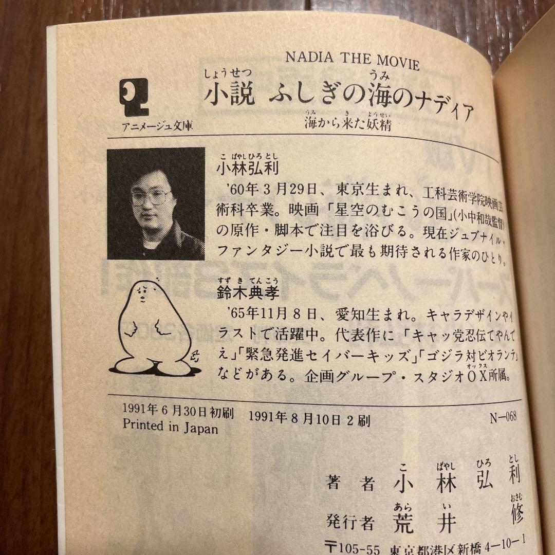 季節のパフェやアイデア調味料も】鳥取県のアンテナショップ「とっとり・おかやま新橋館」（新橋） - OZmall