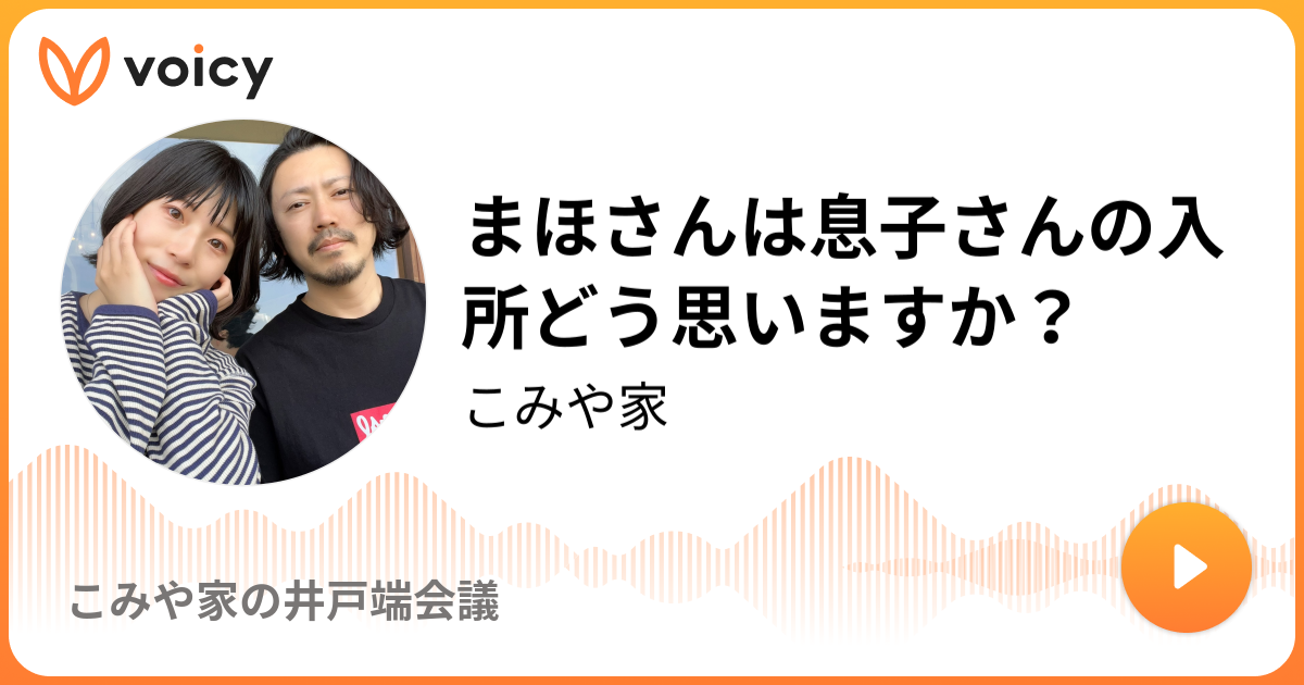 チェリまほ』松田 凌・荒牧慶彦主演でミュージカル化決定 | アニメイトタイムズ