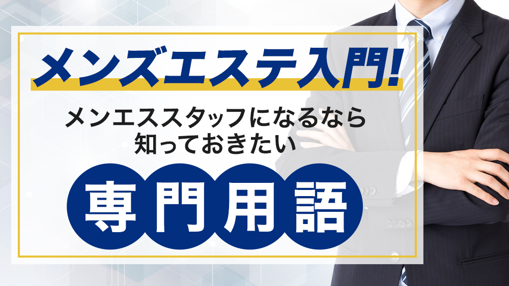 花皇中国エステ - 新潟情報なら【アテンドパーク】県内の店舗・企業・団体をご紹介