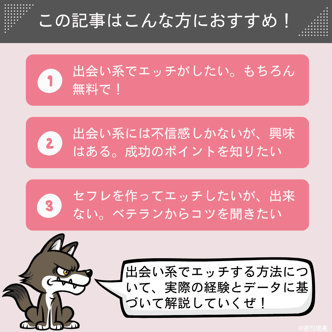 Amazon.co.jp: 小さくても「人」が集まる会社: 有益人材集団をつくる「採用マネジメント力」