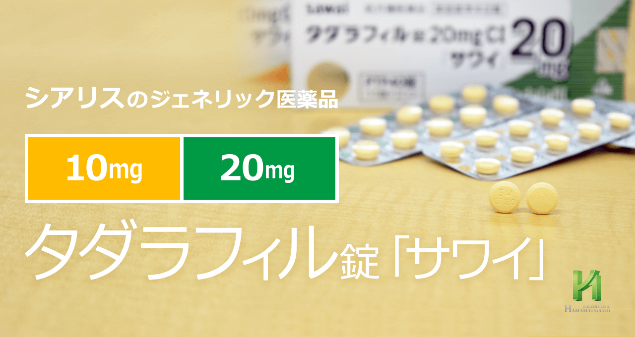 オナニー（自慰行為）のしすぎでEDになる？適切な頻度や毎日するリスクを紹介 |【公式】ユナイテッドクリニック