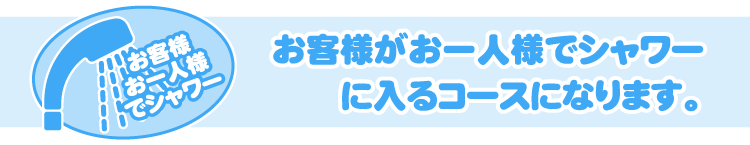 立川のイラマチオ可デリヘルランキング｜駅ちか！人気ランキング