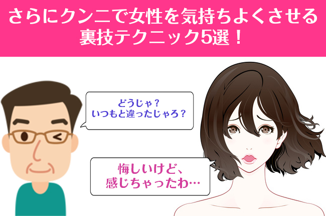 口下手なのにモテる】ホステスに聞いた、女性を気持ちよくさせる「話術」 | Smartlog