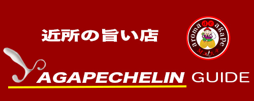 深谷市で人気・おすすめの風俗をご紹介！