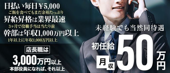 錦糸町デリヘル「ド淫乱倶楽部,浜辺うみ」未経験なのでされるがまま‥‥の巻-風俗体験レポート | アサ芸風俗