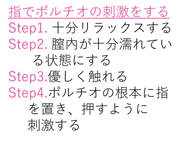 即ハメ×潮吹き×ポルチオ 大情熱SEX 阿部乃みく