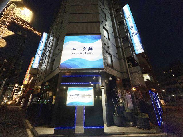 ミント池袋店オープン記念！全店共通割引チケット＆粗品プレゼント | MINT GROUP（ミントグループ）｜ラブホテル・レジャーホテル 東京・埼玉・栃木