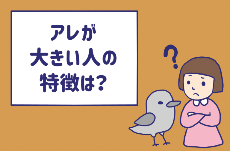 最新版】巨根の基準は何センチ？ペニスが大きい男性は女からどう