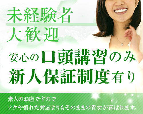 公式】東京ヒストリーグループの男性高収入求人 - 高収入求人なら野郎WORK（ヤローワーク）