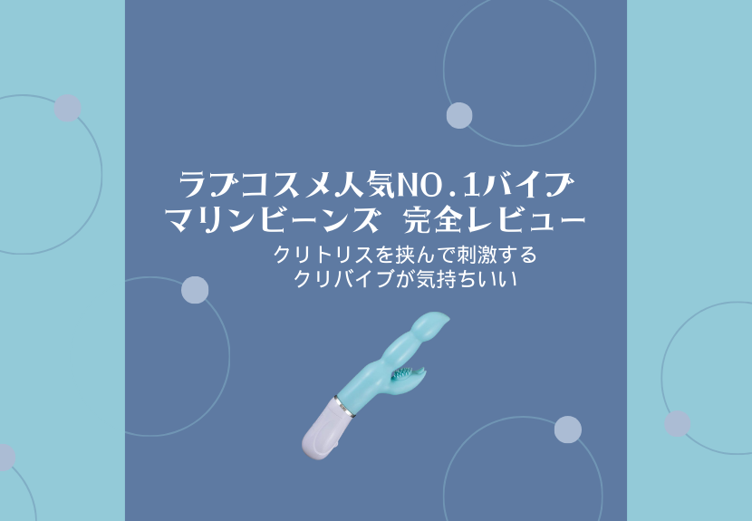 快楽ポイントへ届きやすい♪ 女性に優しいスティック型バイブ「クイッとG」 |