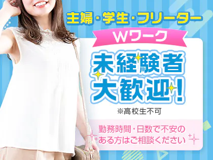 GOLD川崎 体験談【ソープランドのような店名に本番H体験を期待しつつ検証レポート】- 川崎メンズエステGOLD