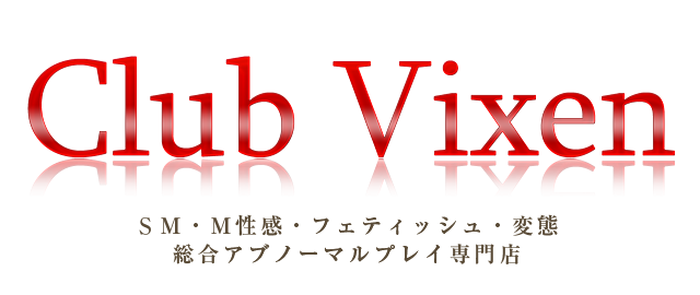 おすすめ】浦和のM性感デリヘル店をご紹介！｜デリヘルじゃぱん