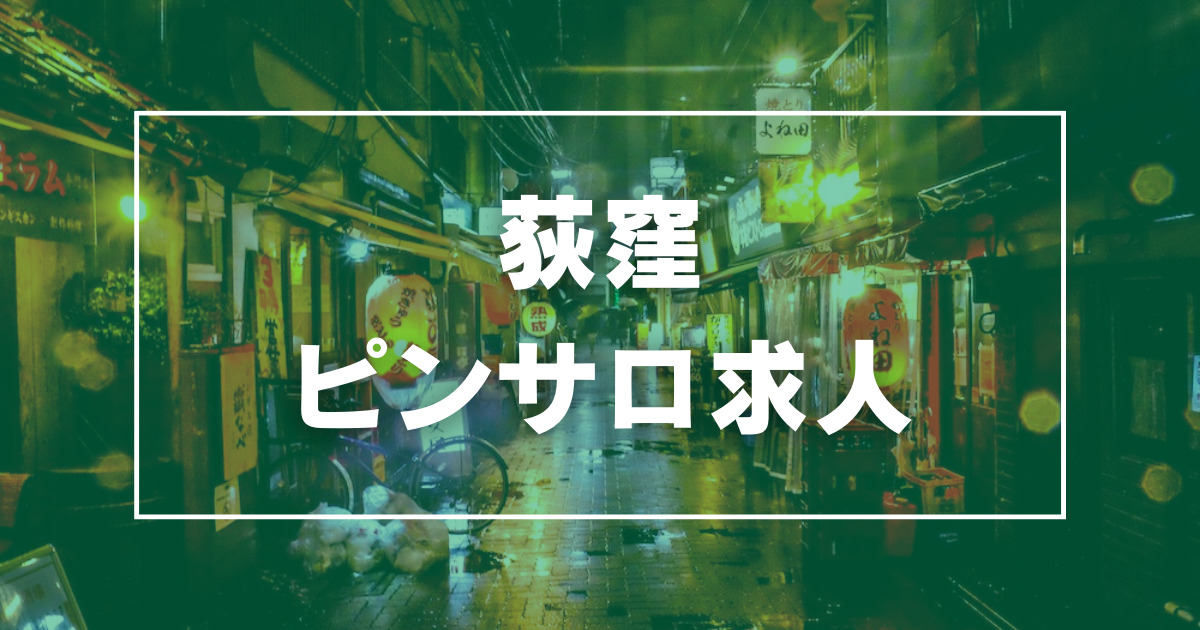 東京・関東｜人妻熟女風俗求人【R-30】で高収入バイト