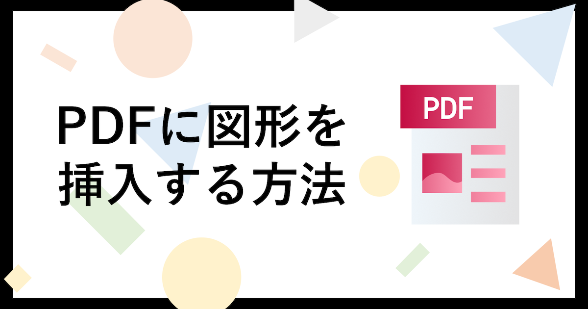 腹腔鏡ポート挿入について！！（基本手順編） | オペ看のモル