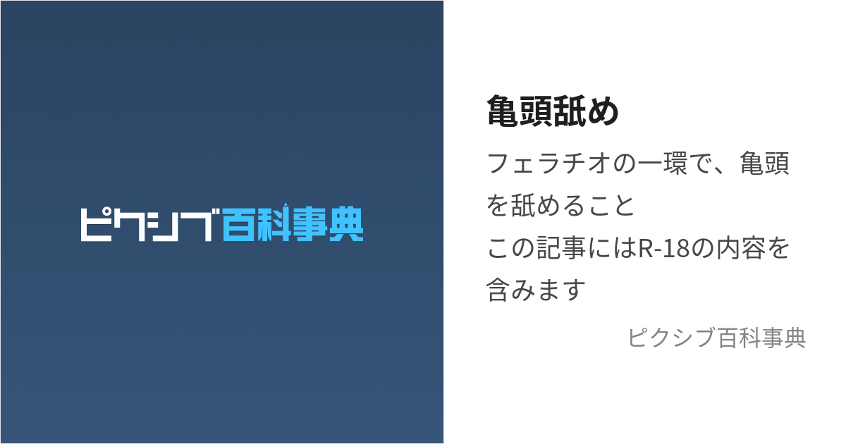 超ドS痴女ダブルスかな＆夏美のダブルフェラ手コキ＆電マ亀頭責め[GRAV429-04]: フェチわしづかみ！ グリップAV:  接吻・唾液・ベロ・ツバ,アパレル店員の夏美ちゃん,フリーターのかなちゃん,松茸郎,ツバゼリアイ,究極フェラクション,手コキン和歌集,Ｍ男の叫び,舌乃路