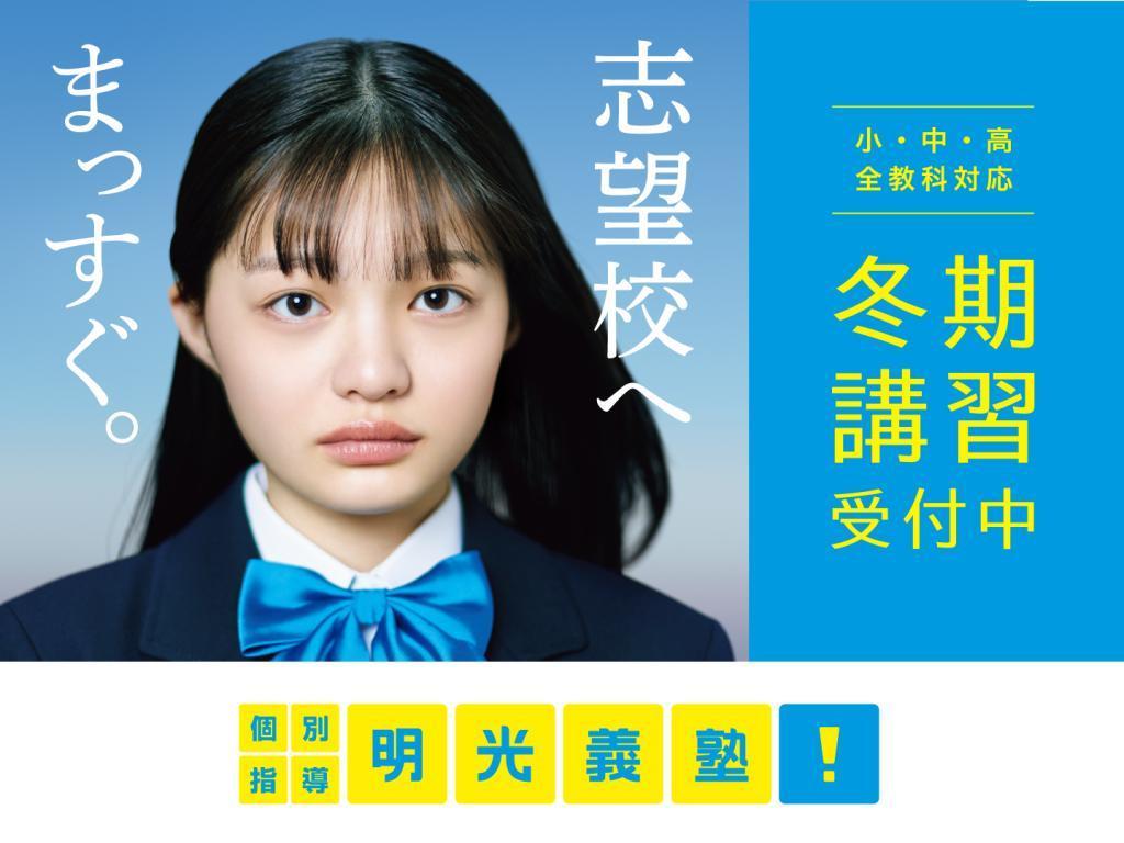 川崎市社会福祉事業団】川崎市麻生区の正社員・契約社員・パート求人一覧