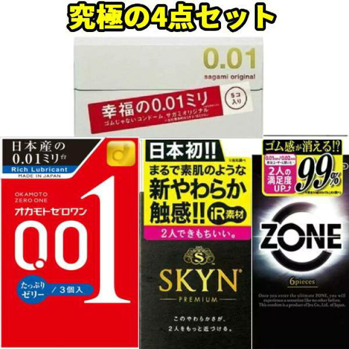 2024年12月 避妊具の人気商品ランキング - 価格.com